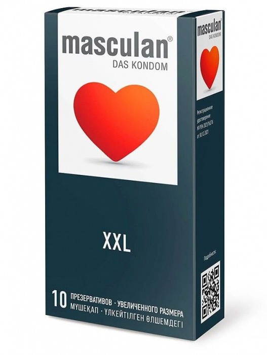 Презервативы увеличенного размера Masculan XXL - 10 шт. - Masculan - купить с доставкой в Пскове