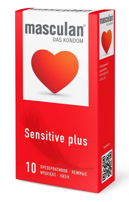 Презервативы Masculan Sensitive plus - 10 шт. - Masculan - купить с доставкой в Пскове