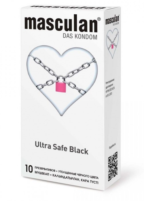 Ультрапрочные презервативы Masculan Ultra Safe Black - 10 шт. - Masculan - купить с доставкой в Пскове