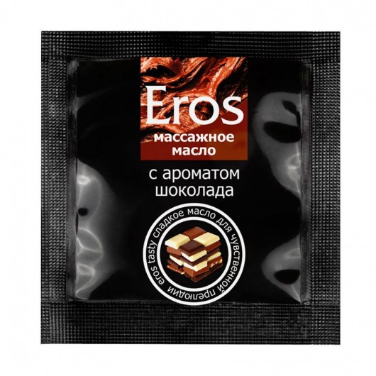 Массажное масло Eros с ароматом шоколада - 4 гр. - Биоритм - купить с доставкой в Пскове