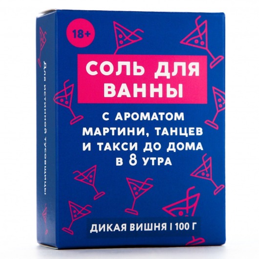 Соль для ванны «Тусовщица» с ароматом дикой вишни - 100 гр. - Чистое счастье - купить с доставкой в Пскове