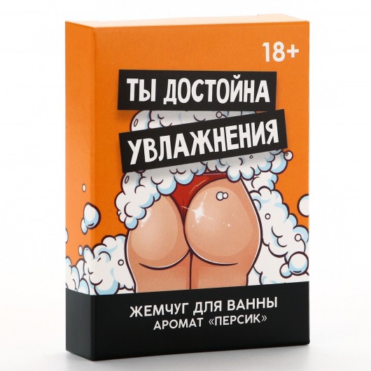 Жемчуг для ванны «Ты достойна увлажнения» с ароматом персика - 100 гр. - Чистое счастье - купить с доставкой в Пскове