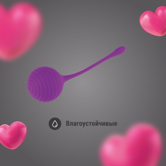 Набор фиолетовых шариков для вагинальной стимуляции - Волшебная страна