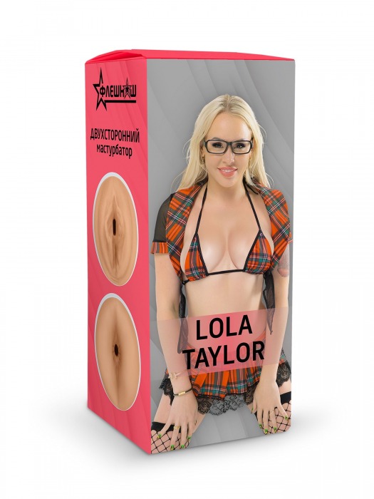 Двусторонний мастурбатор Lola Taylor - 22 см. - ФлешНаш - в Пскове купить с доставкой