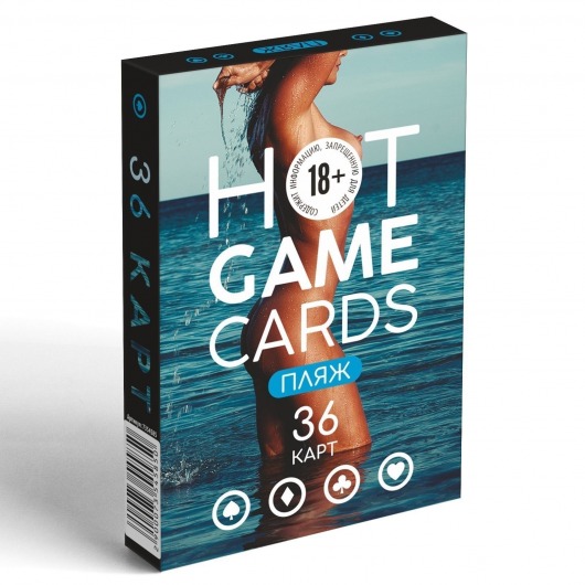 Игральные карты Hot Game Cards «Пляж» - Сима-Ленд - купить с доставкой в Пскове