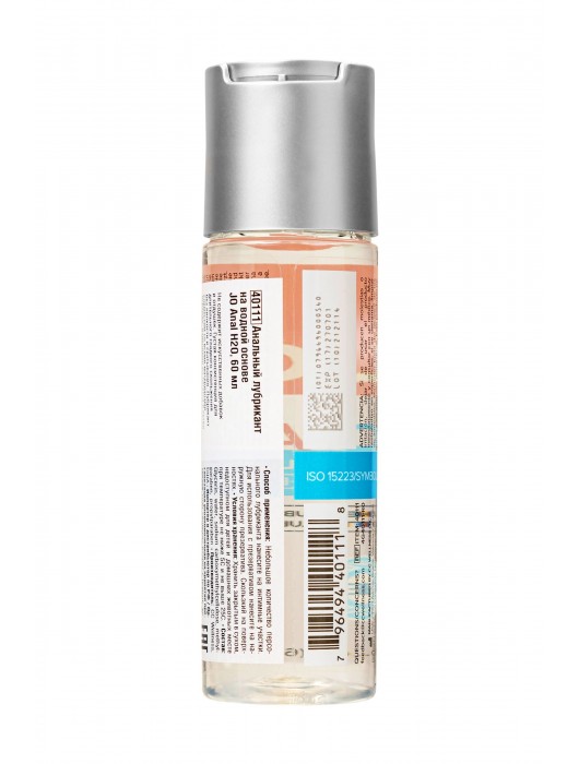 Анальный лубрикант на водной основе JO Anal H2O - 60 мл. - System JO - купить с доставкой в Пскове