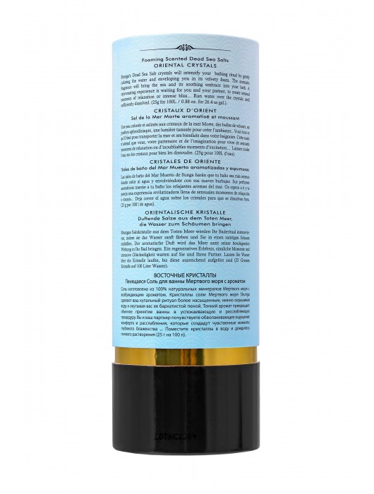 Соль Мёртвого моря для ванны Oriental Crystals «Искушение океана» - 500 гр. -  - Магазин феромонов в Пскове