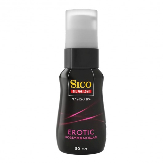 Возбуждающая гель-смазка Sico Erotic - 50 мл. - Sico - купить с доставкой в Пскове