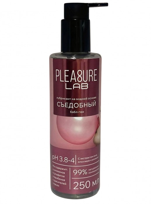 Лубрикант на водной основе Pleasure Lab с ароматом бабл-гам - 250 мл. - Pleasure Lab - купить с доставкой в Пскове
