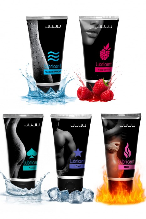 Набор из 5 лубрикантов JUJU (увлажняющий, Hot+, Long, Anal, малина) - JuJu - купить с доставкой в Пскове