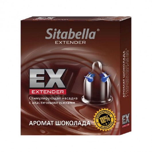 Стимулирующая насадка Sitabella Extender  Шоколад - Sitabella - купить с доставкой в Пскове