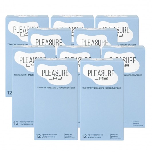Набор из 10 упаковок ультратонких презервативов Pleasure Lab (по 12 шт.) - Pleasure Lab - купить с доставкой в Пскове