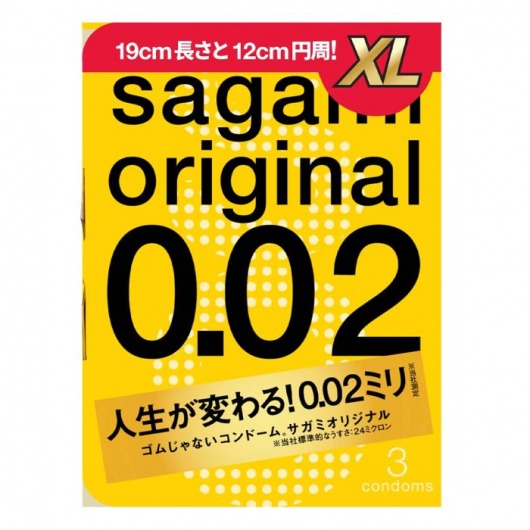 Презервативы увеличенного размера Sagami Original 0.02 XL-size - 3 шт. - Sagami - купить с доставкой в Пскове