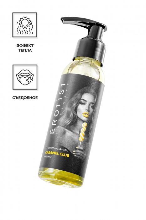 Разогревающее массажное масло Erotist Caramel Club с ароматом ананаса - 100 мл. - Erotist Lubricants - купить с доставкой в Пскове