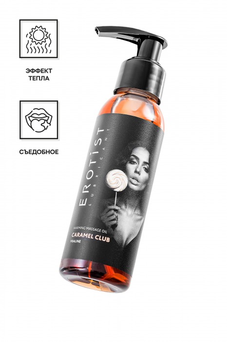 Разогревающее массажное масло Erotist Caramel Club с ароматом пралине - 100 мл. - Erotist Lubricants - купить с доставкой в Пскове