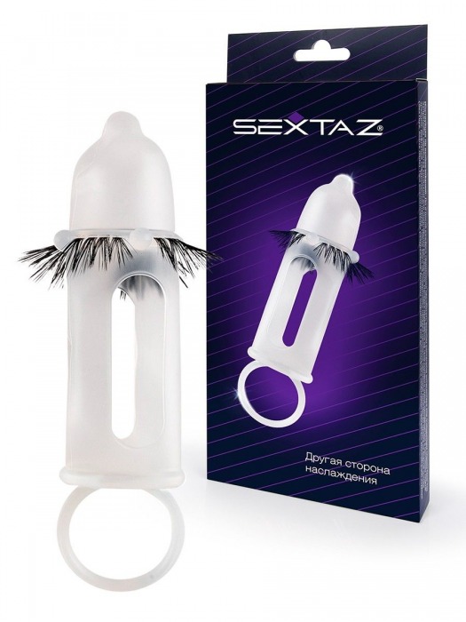 Эластичная насадка на пенис с подхватом мошонки и стимулирующими «ресничками» - Sextaz - в Пскове купить с доставкой