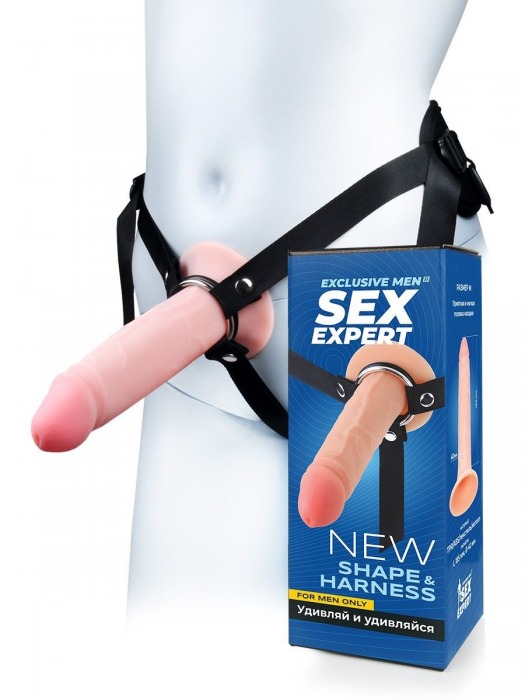 Мужской полый страпон на регулируемых ремнях - 18,5 см. - Sex Expert - купить с доставкой в Пскове
