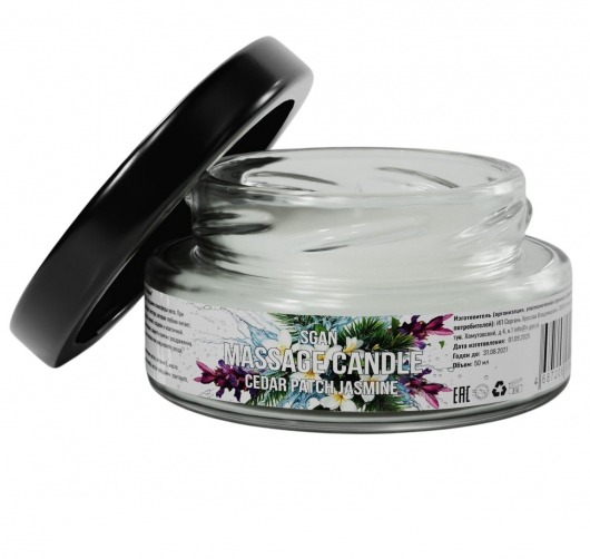 Массажная свеча «Кедр - Пачули - Жасмин» - 50 мл. - SGAN - купить с доставкой в Пскове