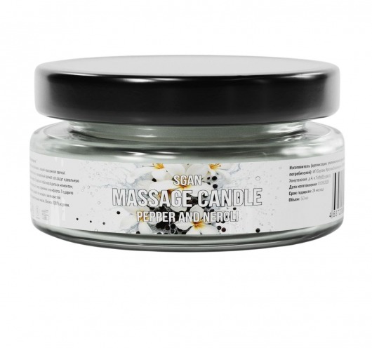 Массажная свеча «Перец и нероли» - 50 мл. - SGAN - купить с доставкой в Пскове
