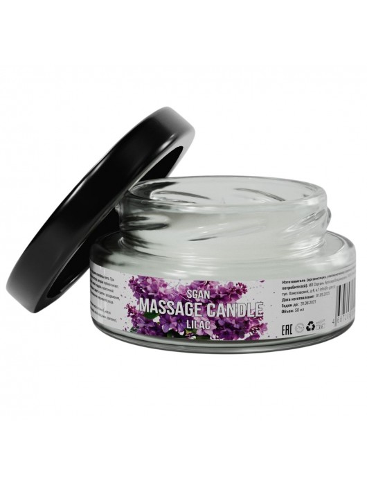 Массажная свеча «Сирень» - 50 мл. - SGAN - купить с доставкой в Пскове