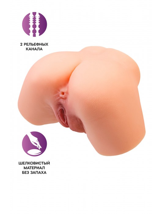 Телесный реалистичный мастурбатор-полуторс с 2 любовными входами - No Name - в Пскове купить с доставкой