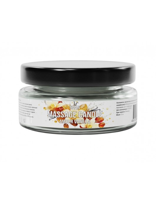 Массажная свеча «Амбра и ваниль» - 50 мл. - SGAN - купить с доставкой в Пскове