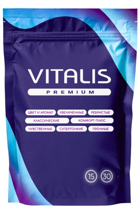 Классические презервативы VITALIS Premium Natural - 15 шт. - Vitalis - купить с доставкой в Пскове