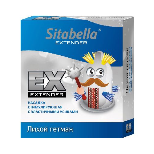 Стимулирующая насадка Sitabella Extender  Лихой гетман - Sitabella - купить с доставкой в Пскове