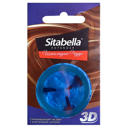 Насадка стимулирующая Sitabella 3D  Шоколадное чудо  с ароматом шоколада - Sitabella - купить с доставкой в Пскове