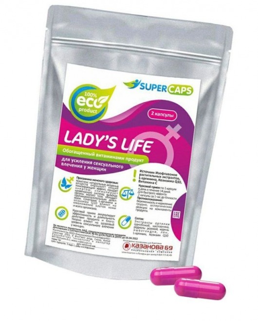 Возбуждающие капсулы Ladys Life - 2 капсулы (0,35 гр.) - SuperCaps - купить с доставкой в Пскове