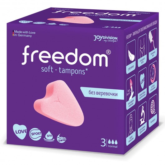 Женские гигиенические тампоны без веревочки FREEDOM normal - 3 шт. - Freedom - купить с доставкой в Пскове